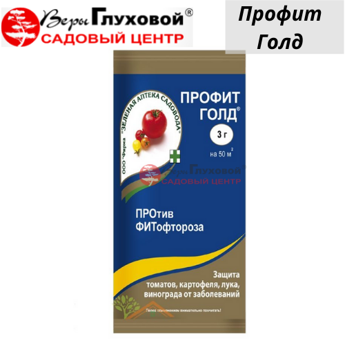 Профит Голд