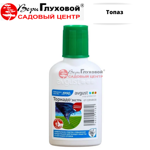 Основное изображение товара