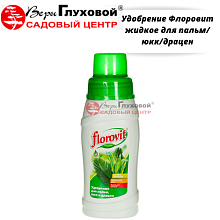 Основное изображение товара