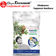 TerraSol+® Хвойное 2,5 кг
