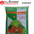 Суперфосфат 