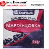 Марганцовка на фото