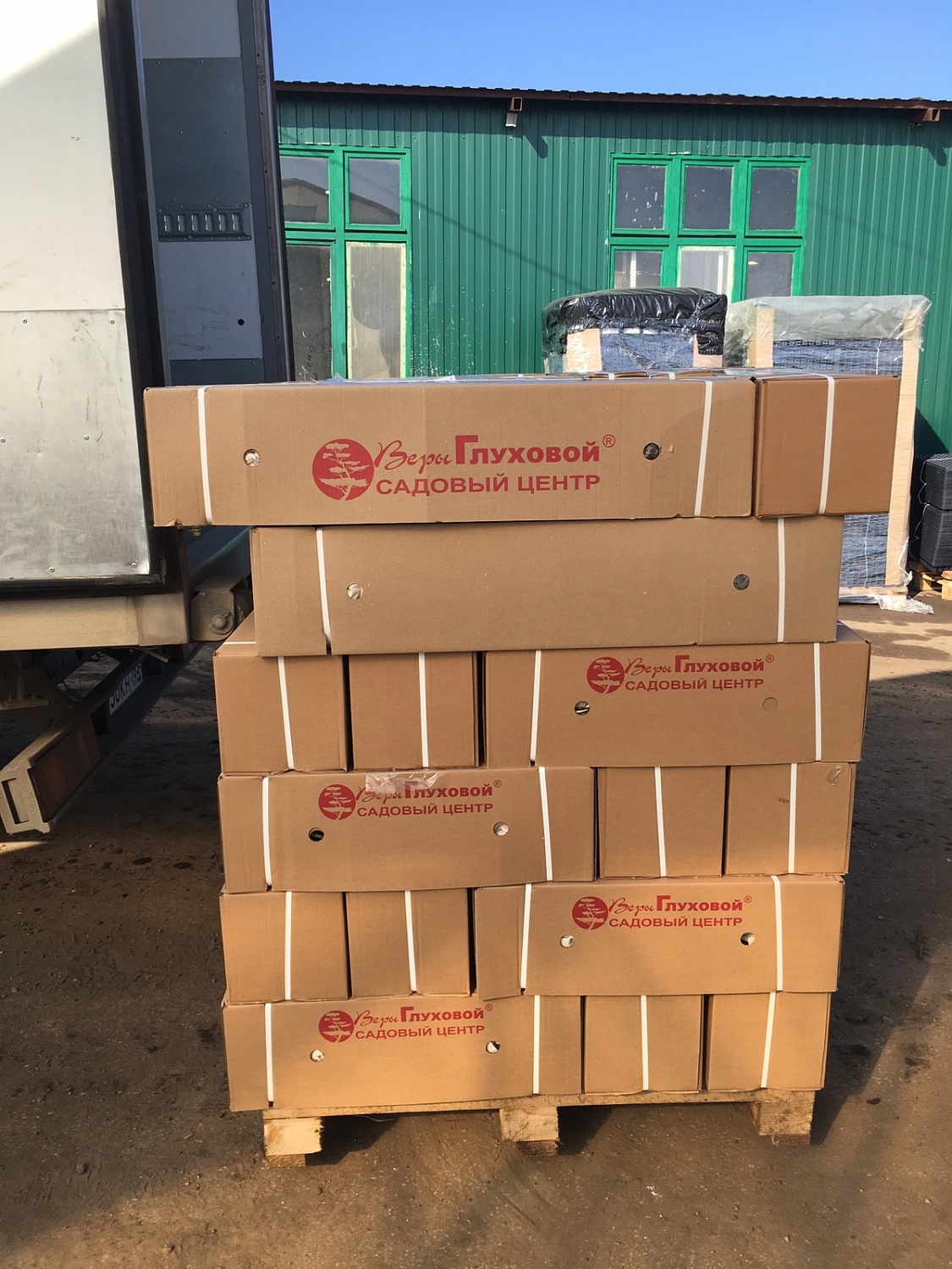 Началась отгрузка заказов